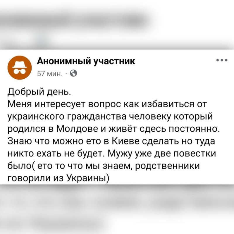 Такие вот вопросы. Фото: соцести