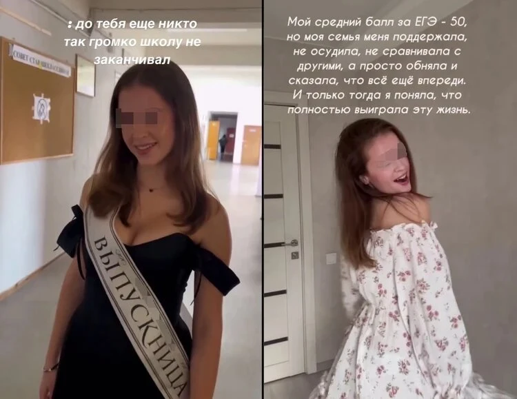 Голые девушки на последнем звонке фото