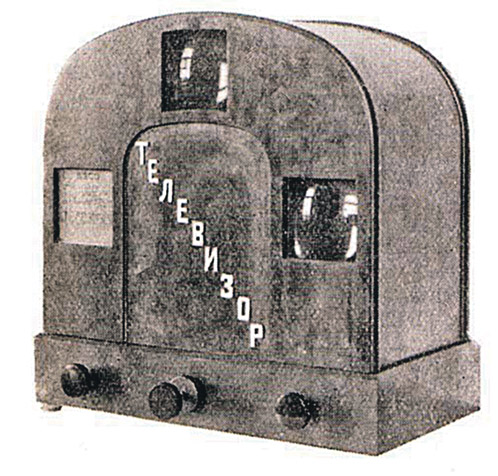 Одно детище довоенной советской промышленности: чтобы не путали с швейной машинкой, надпись «Телевизор».
