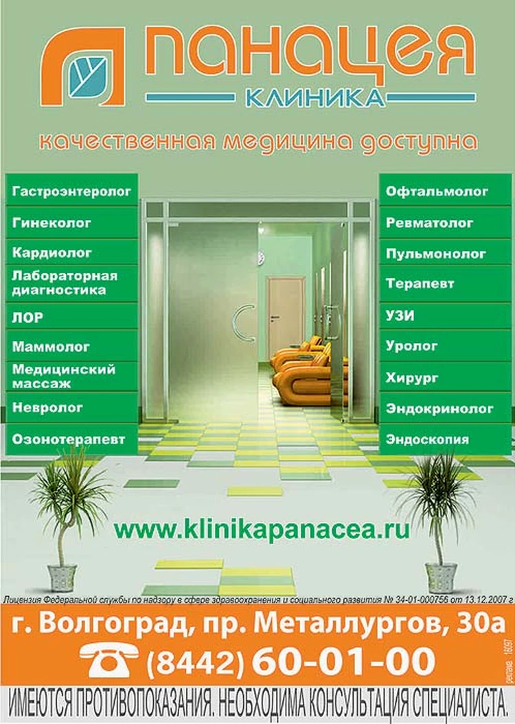 Бесплодие? Это проблема двоих!» - KP.RU