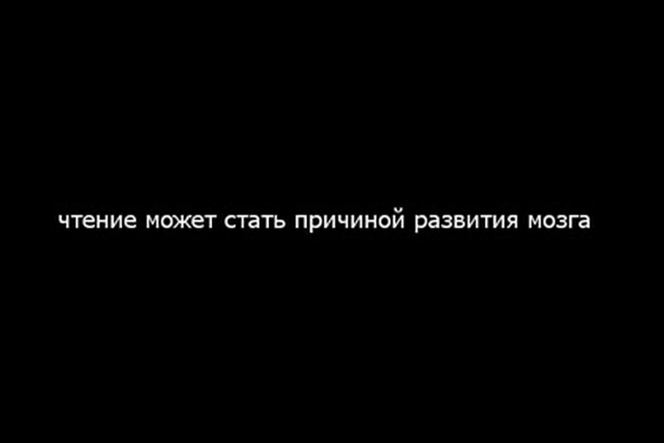 Когда знаешь правду а тебе врут картинки