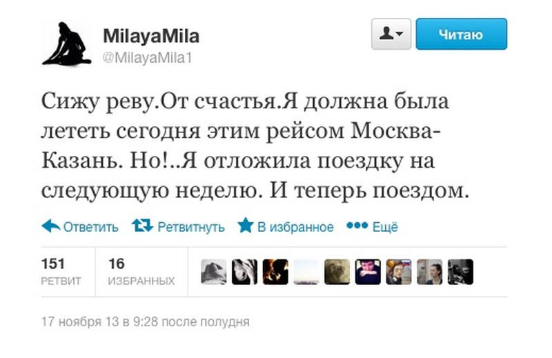 О трагедии девушка узнала, вернувшись домой с тренировки.