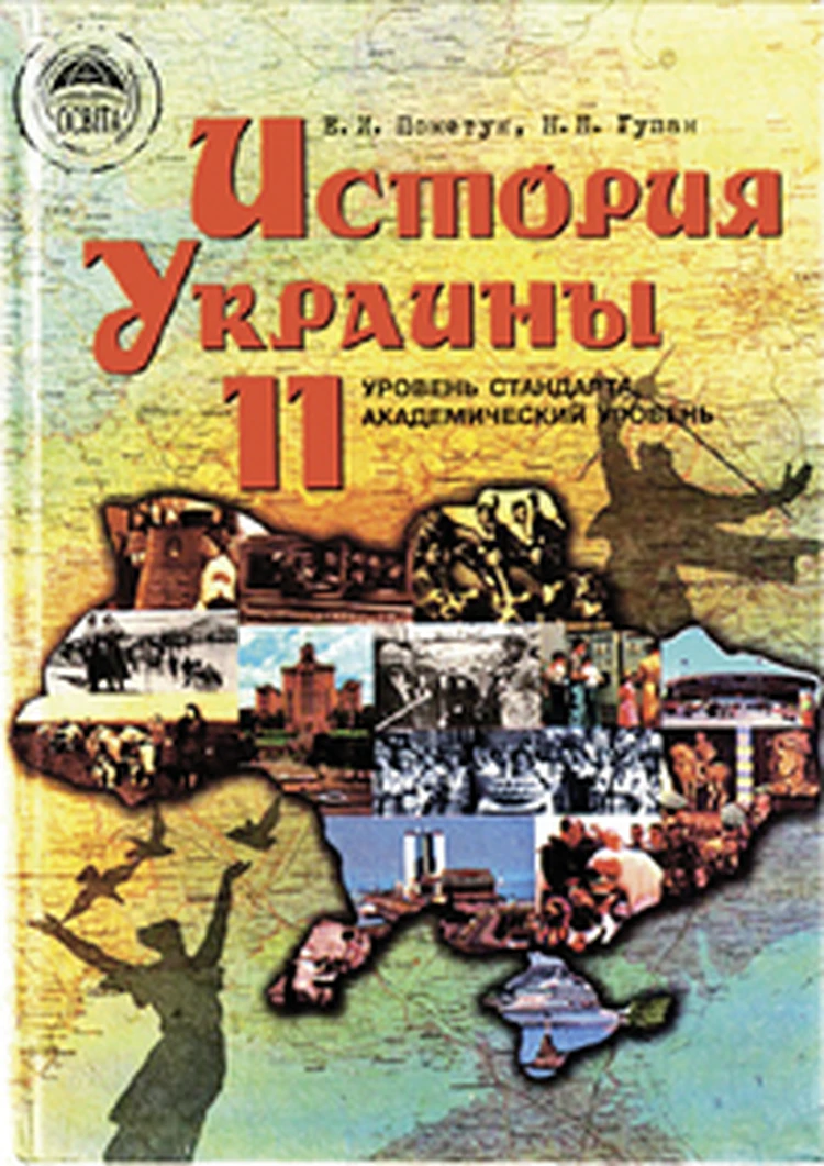 День Победы? Не, не слыхали - KP.RU