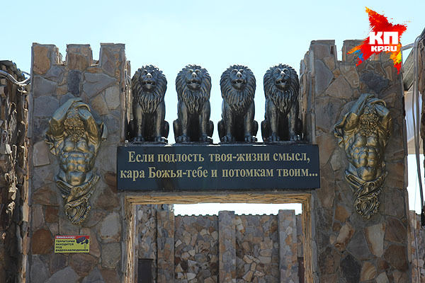 Но за этими вратами размещается сцена Страшного суда.