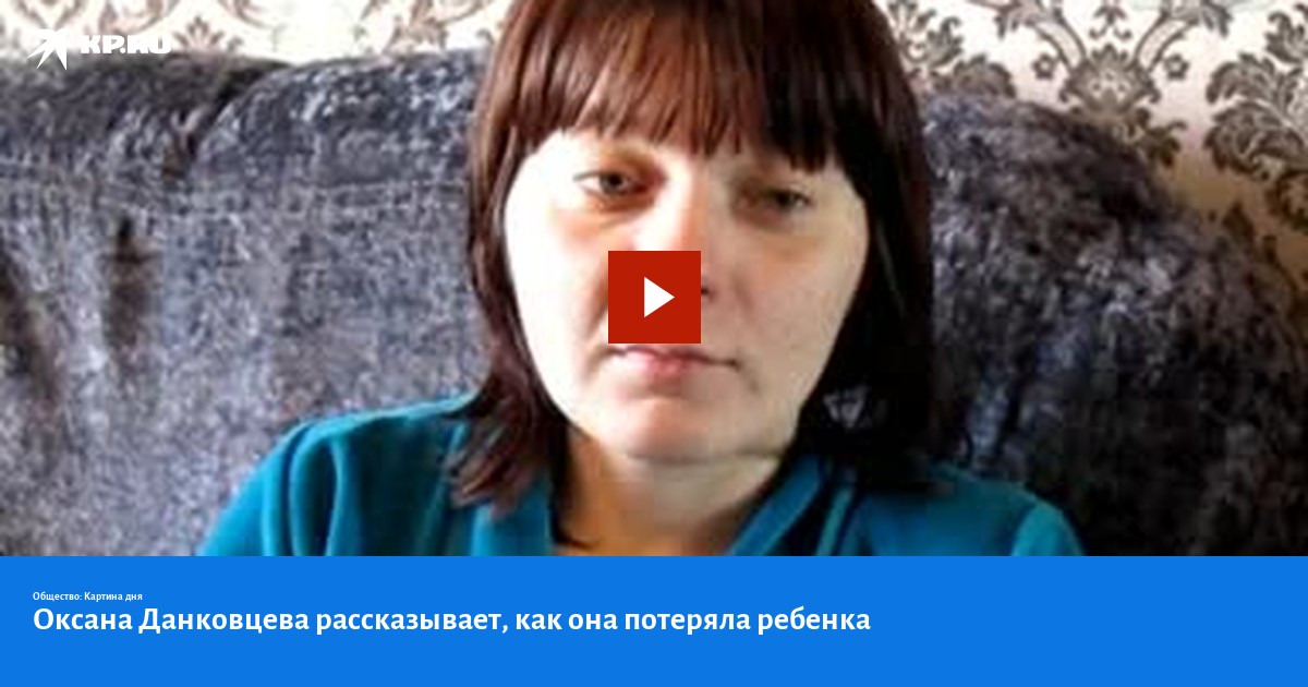 потеряла ребенка как жить. потеряла ребенка как жить. потеряла ребенка как жить. потеряла ребенка как жить. тяжело терять.