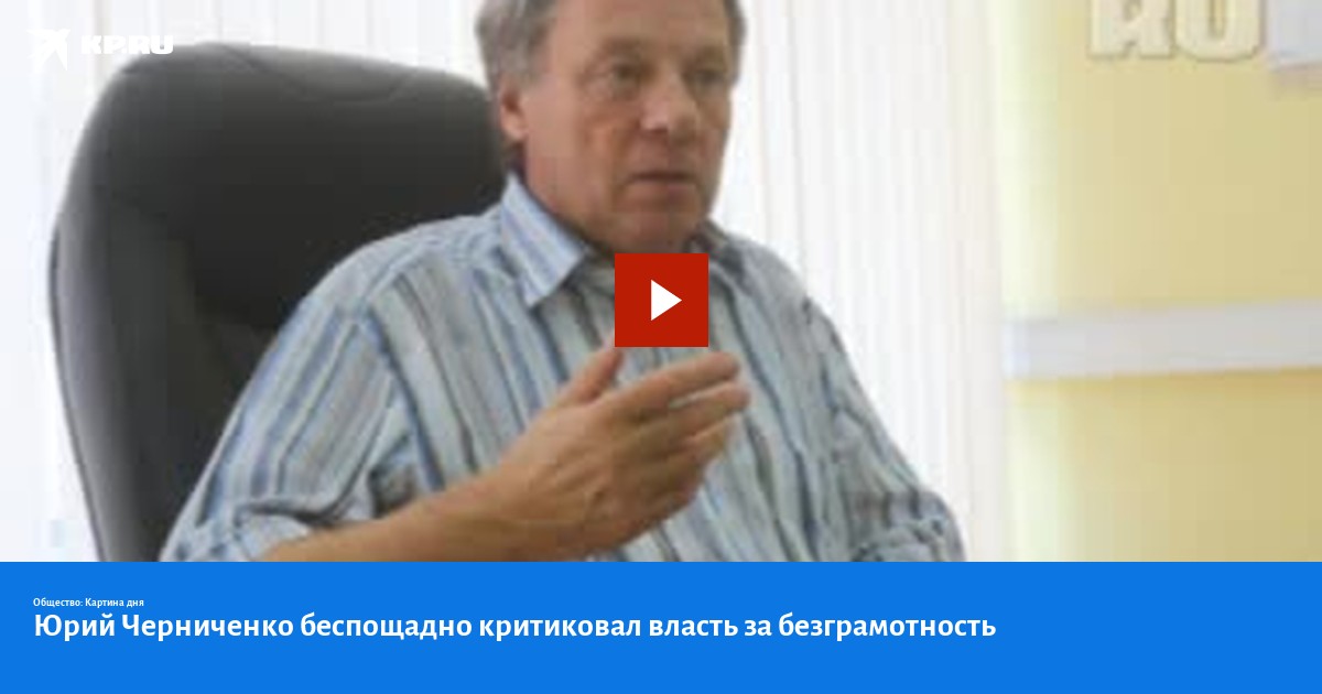 соратник коллега