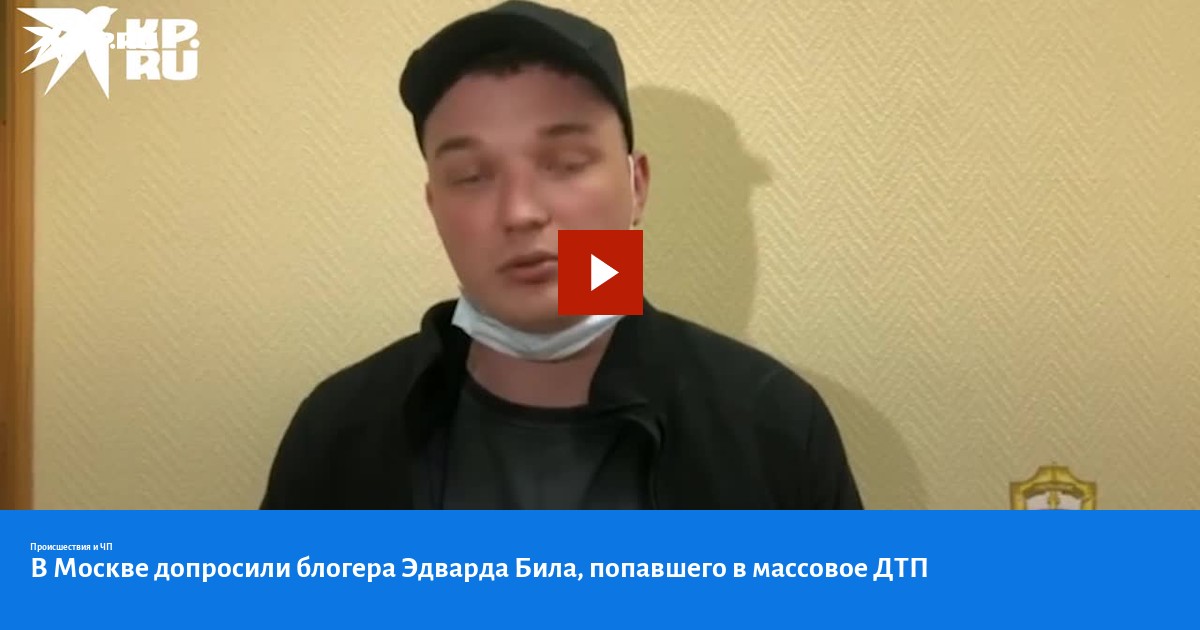 Попасть под бит. Попасть под бит