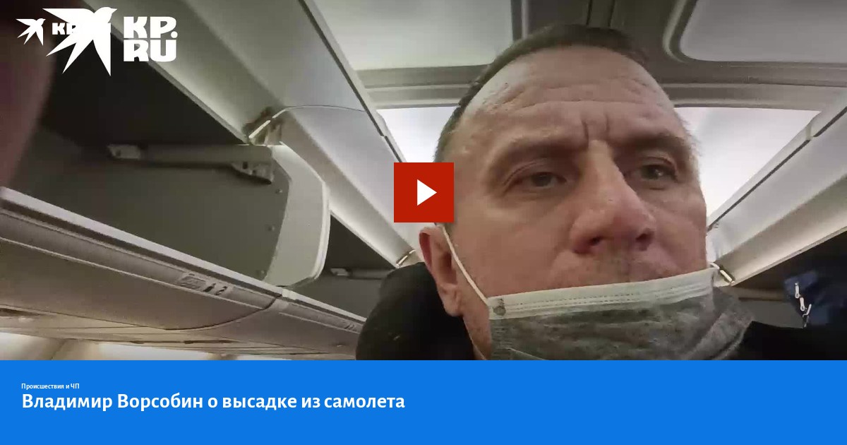 Владимир Ворсобин Фото