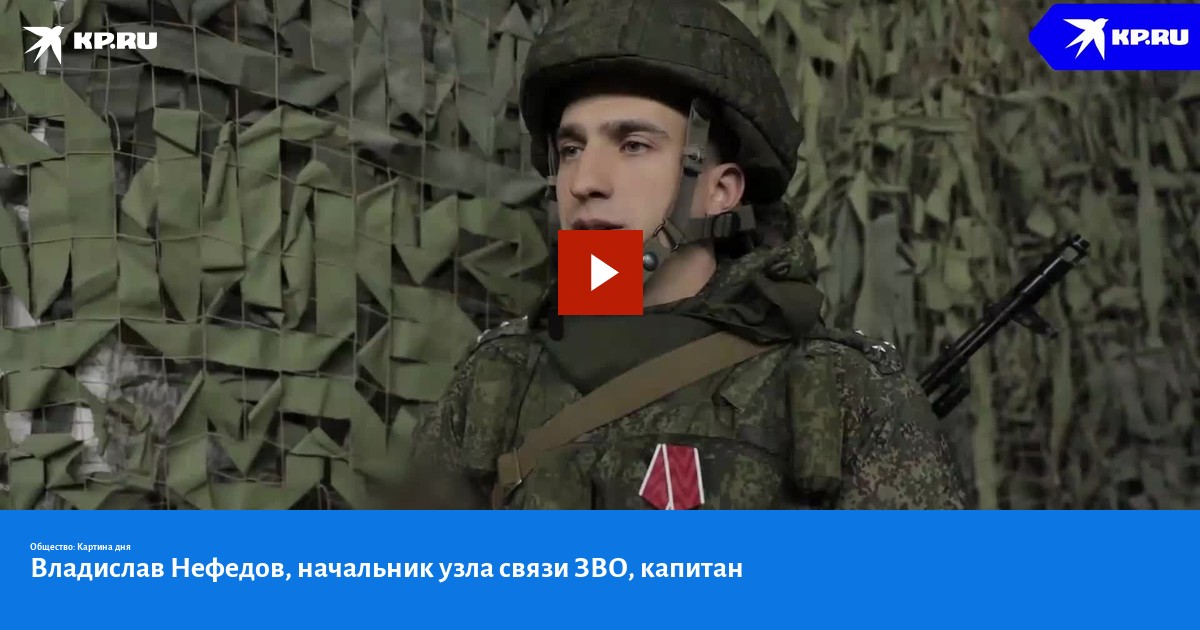 14 бтро призрак. Начальник связи северного флота. Начальник узла связи. Анастасия терешина вдв. Порядок обеспечения связи.