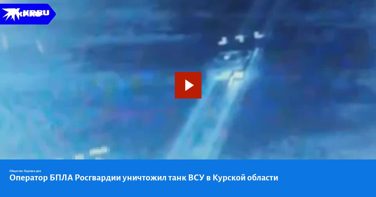 Руднево оператор бпла. Бпла руднево. Руднево дроны. Беспилотник партизан. Беспилотник гражданский.