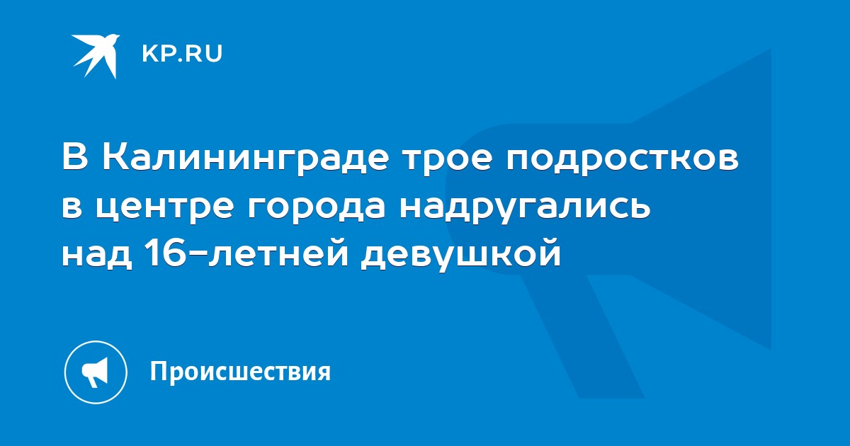 Секс 16 Летних Школ Секс 16 Летних Школ